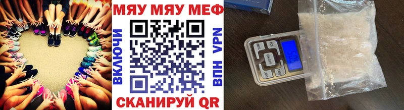 Наркошоп Западная Двина ГАШИШ OMG зеркало Мефедрон Бошки Шишки Кокаин