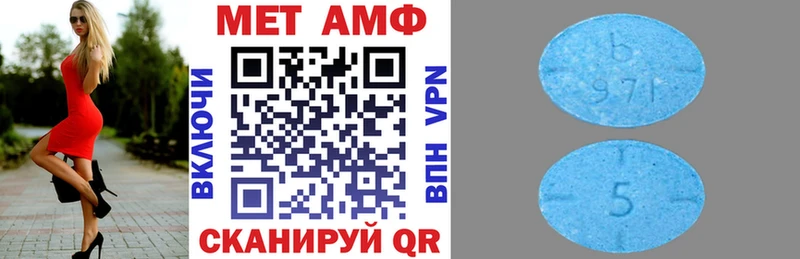 цены   Западная Двина  АМФЕТАМИН Розовый 