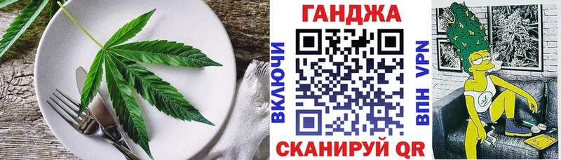Печенье с ТГК марихуана  цена   Западная Двина 