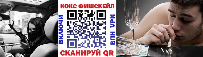Cocaine Перу  Западная Двина 