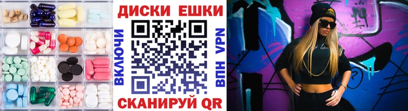 Ecstasy MDMA  Западная Двина 