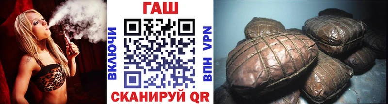 купить наркотики цена  Западная Двина  OMG ССЫЛКА  Гашиш VHQ 