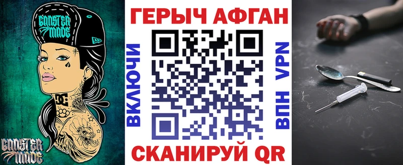 это клад  Западная Двина  Героин VHQ  ссылка на мегу ССЫЛКА 
