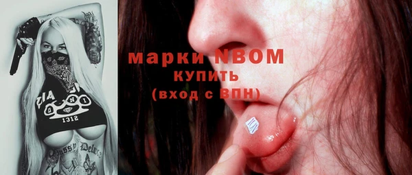 марки nbome Дмитровск