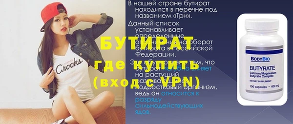 apvp Валуйки