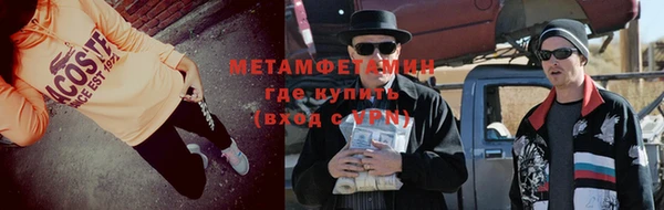 марки nbome Дмитровск