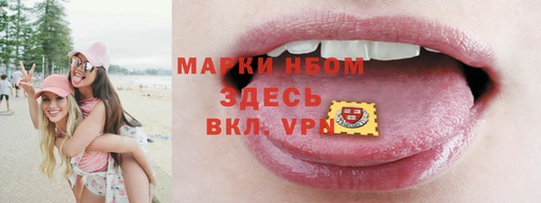 марки nbome Дмитровск