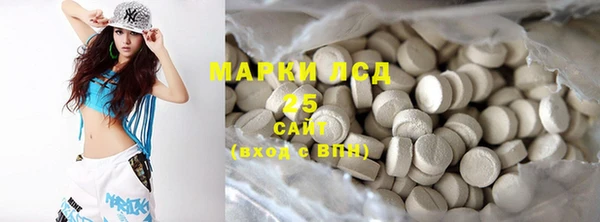 бутират Дмитриев