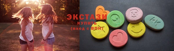 бутират Дмитриев