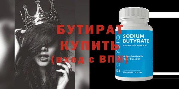 ешки Дмитров