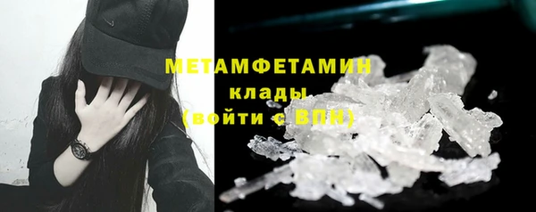 бутират Дмитриев