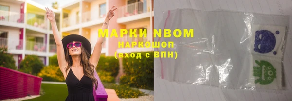 бутират Дмитриев