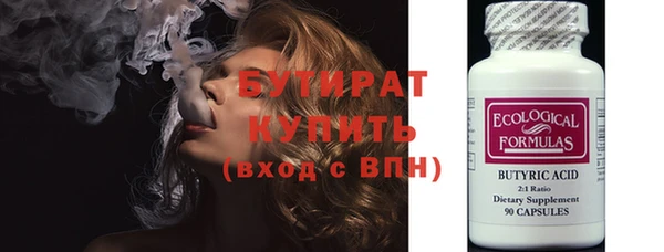 мдма Гусев