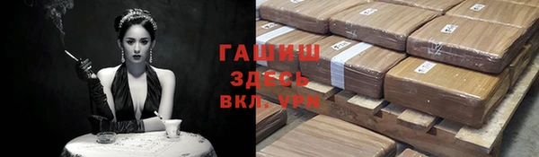 марки nbome Дмитровск