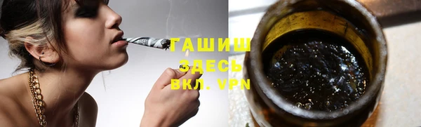 ALPHA-PVP Гусиноозёрск