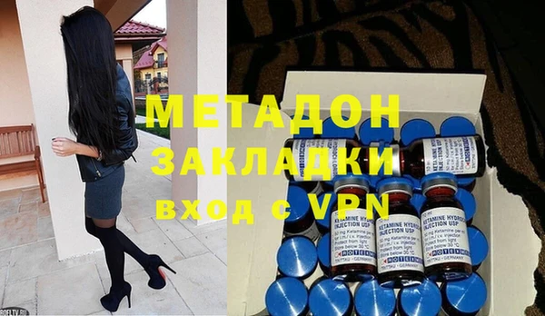 ALPHA-PVP Гусиноозёрск