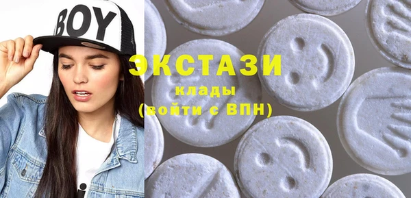 бутират Дмитриев