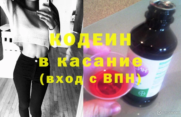 бутират Дмитриев