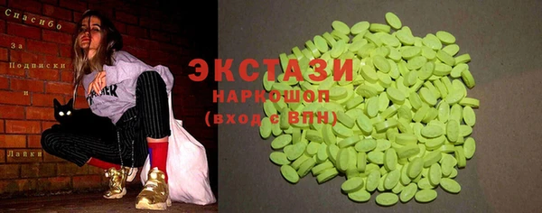 трава Бутурлиновка