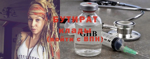 ALPHA-PVP Гусиноозёрск