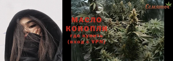 марки nbome Дмитровск