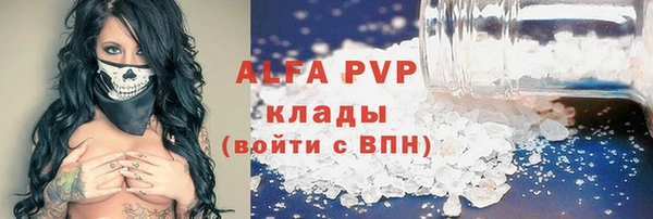 бутират Дмитриев