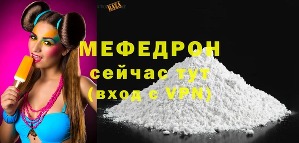 прущая мука Валдай