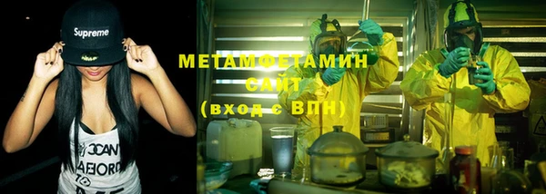 марки nbome Дмитровск