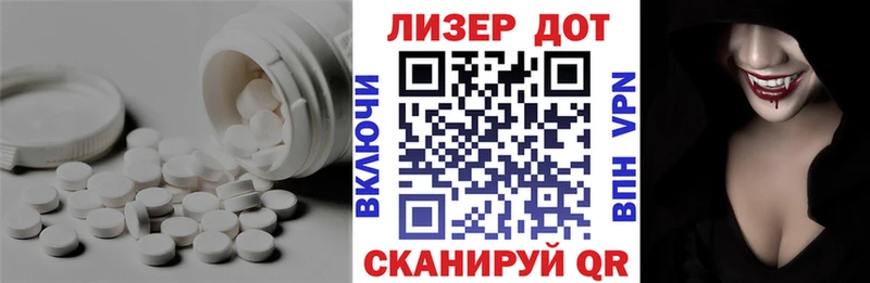 ОМГ ОМГ маркетплейс  Западная Двина  Лсд 25 экстази ecstasy 