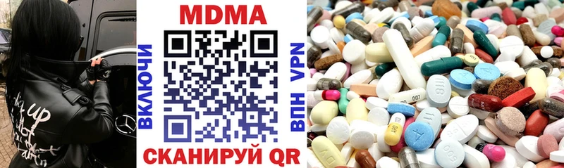 MDMA Molly Западная Двина
