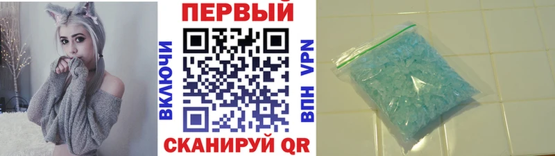 купить наркотики сайты  Западная Двина  МЕТАМФЕТАМИН пудра 