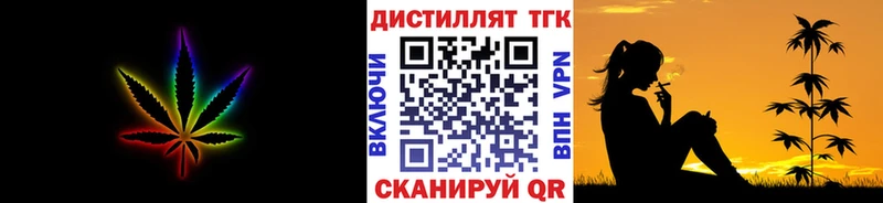 гидра сайт  мориарти клад  Дистиллят ТГК вейп с тгк  купить закладку  Западная Двина 